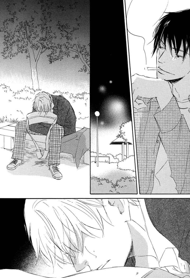 Page 14 Chapter 5 Ikusen no Yoru