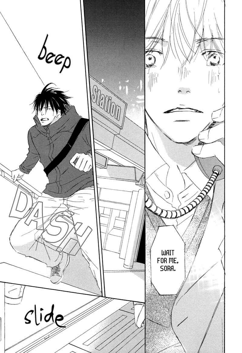 Page 27 Chapter 5 Ikusen no Yoru