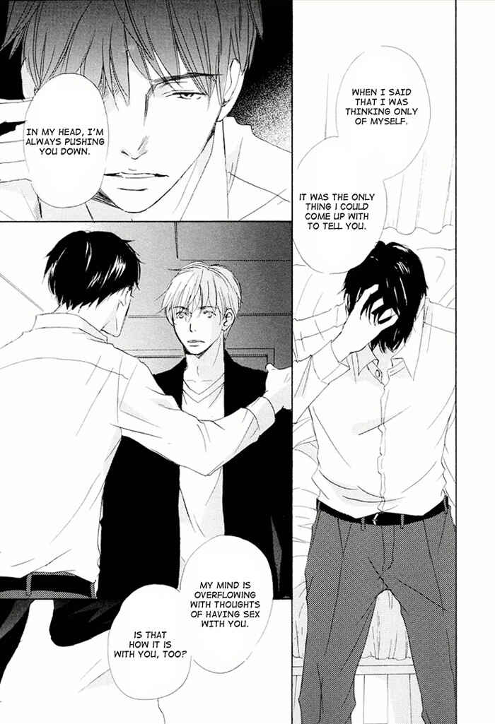 Page 15 Chapter 16 Ikusen no Yoru