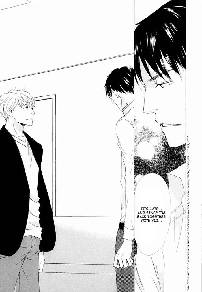 Page 23 Chapter 16 Ikusen no Yoru