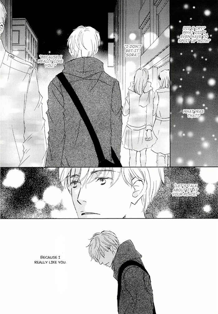 Page 8 Chapter 16 Ikusen no Yoru