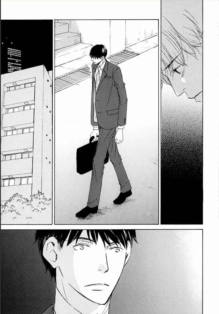 Page 9 Chapter 16 Ikusen no Yoru