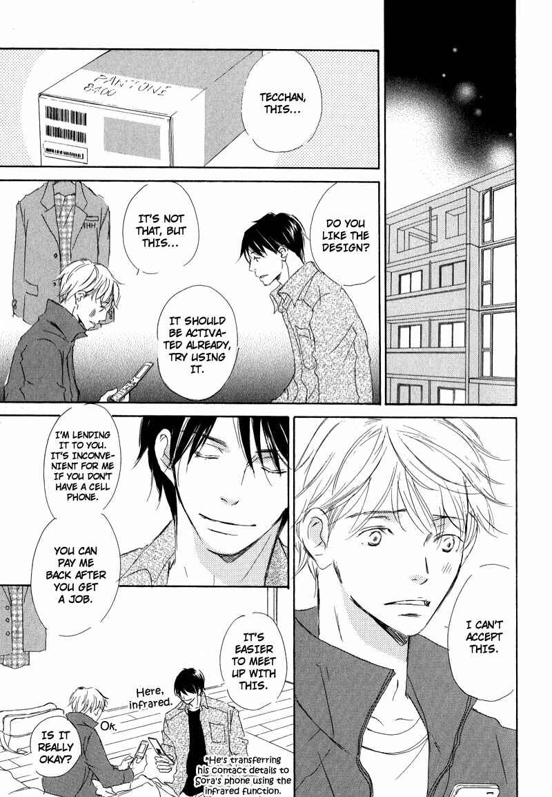 Page 11 Chapter 8 Ikusen no Yoru