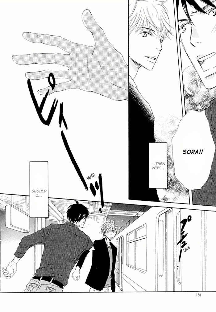 Page 20 Chapter 17 Ikusen no Yoru