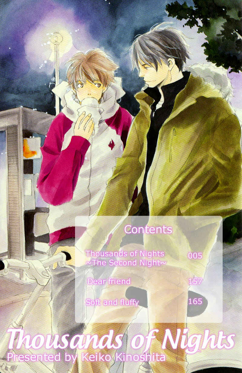 Page 38 Chapter 7 Ikusen no Yoru