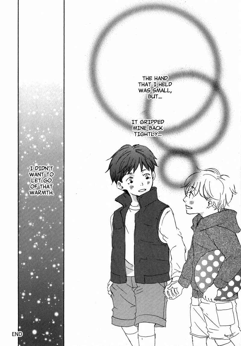 Page 18 Chapter 12 Ikusen no Yoru