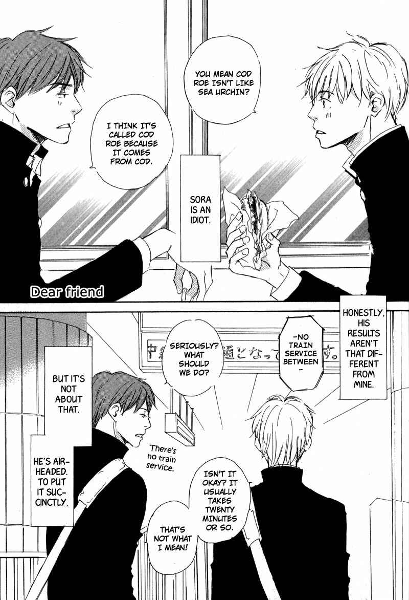 Page 5 Chapter 12 Ikusen no Yoru
