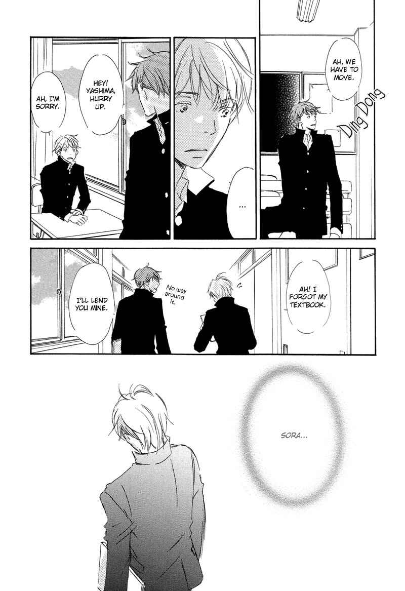 Page 15 Chapter 2 Ikusen no Yoru