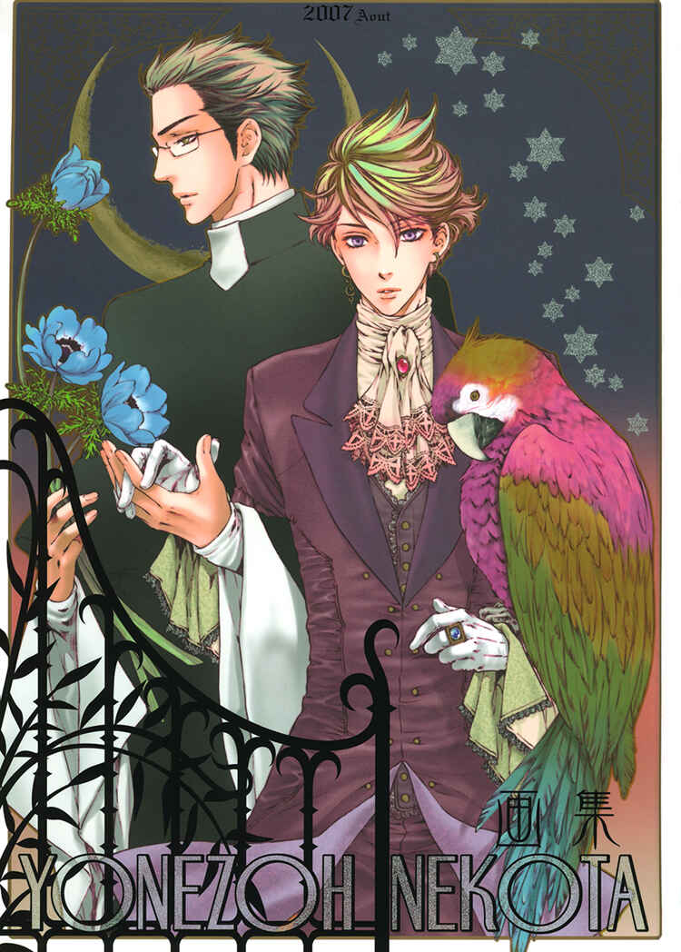Page 2 Chapter Unknown_df83 Art Book