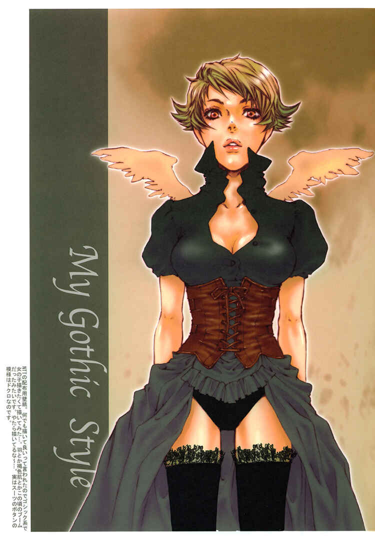Page 20 Chapter Unknown_df83 Art Book