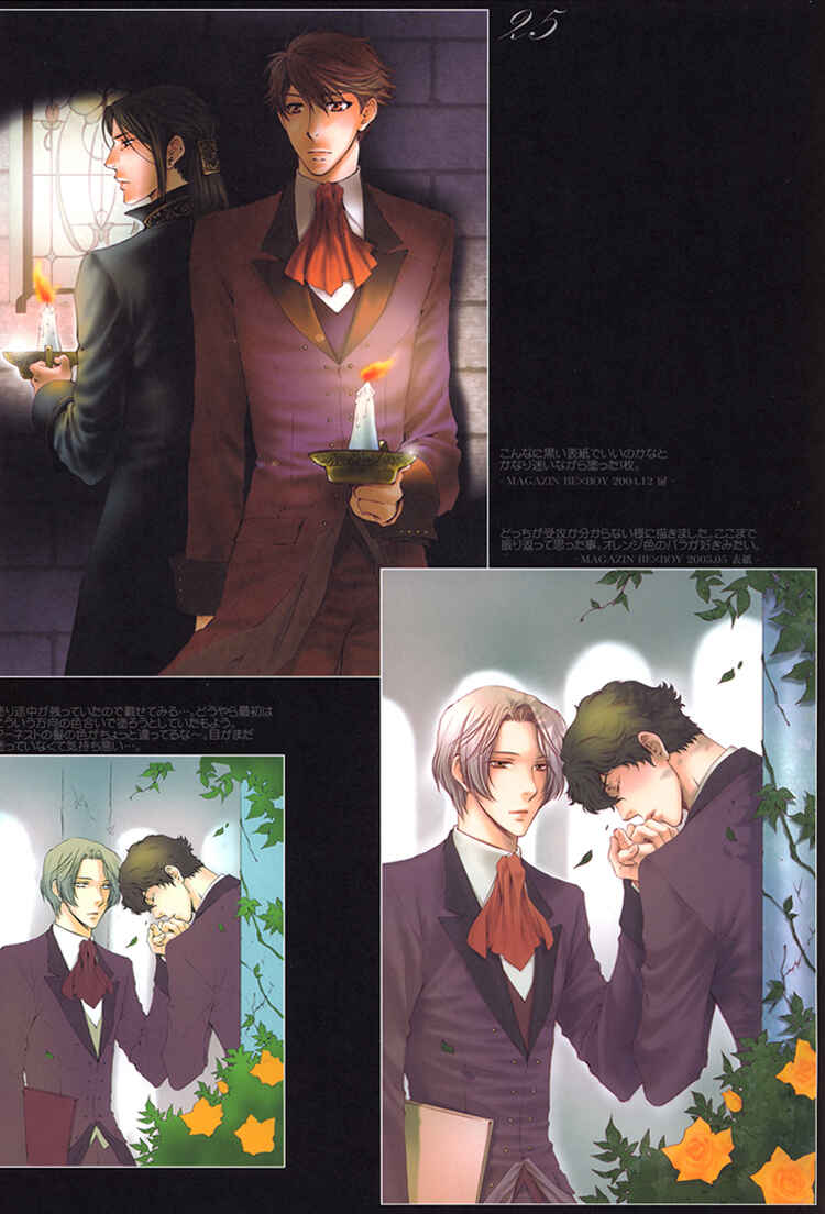 Page 22 Chapter Unknown_df83 Art Book