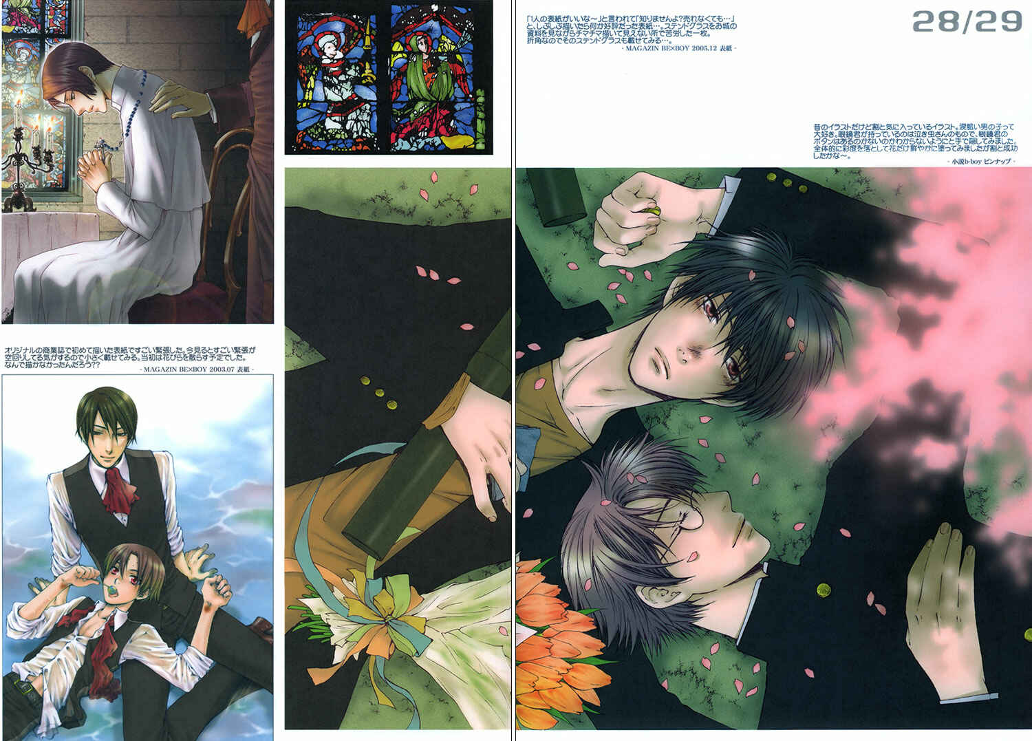 Page 25 Chapter Unknown_df83 Art Book