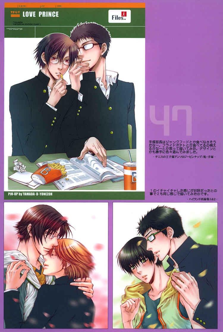 Page 42 Chapter Unknown_df83 Art Book