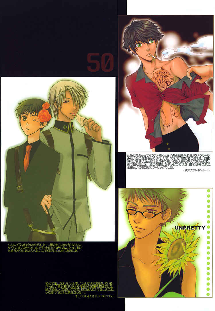 Page 44 Chapter Unknown_df83 Art Book