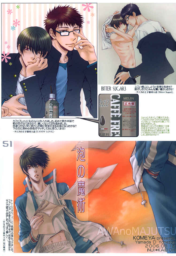 Page 45 Chapter Unknown_df83 Art Book