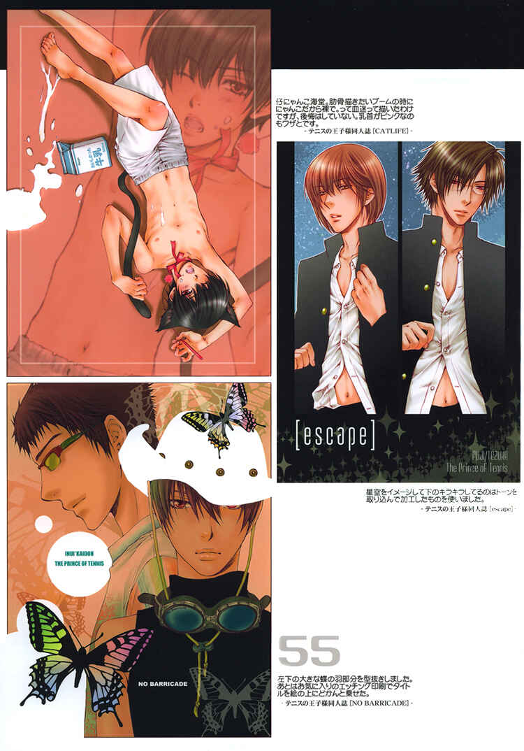 Page 48 Chapter Unknown_df83 Art Book