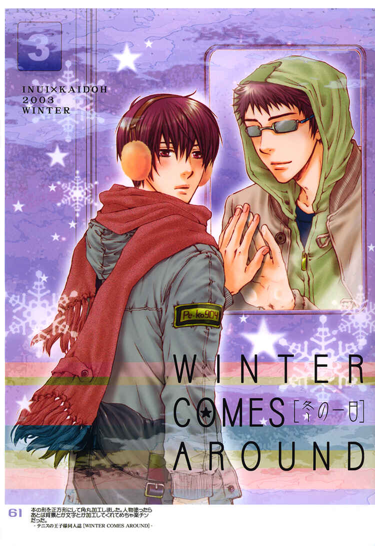Page 53 Chapter Unknown_df83 Art Book