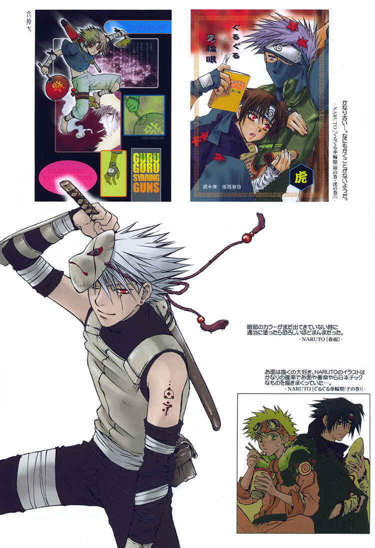 Page 58 Chapter Unknown_df83 Art Book