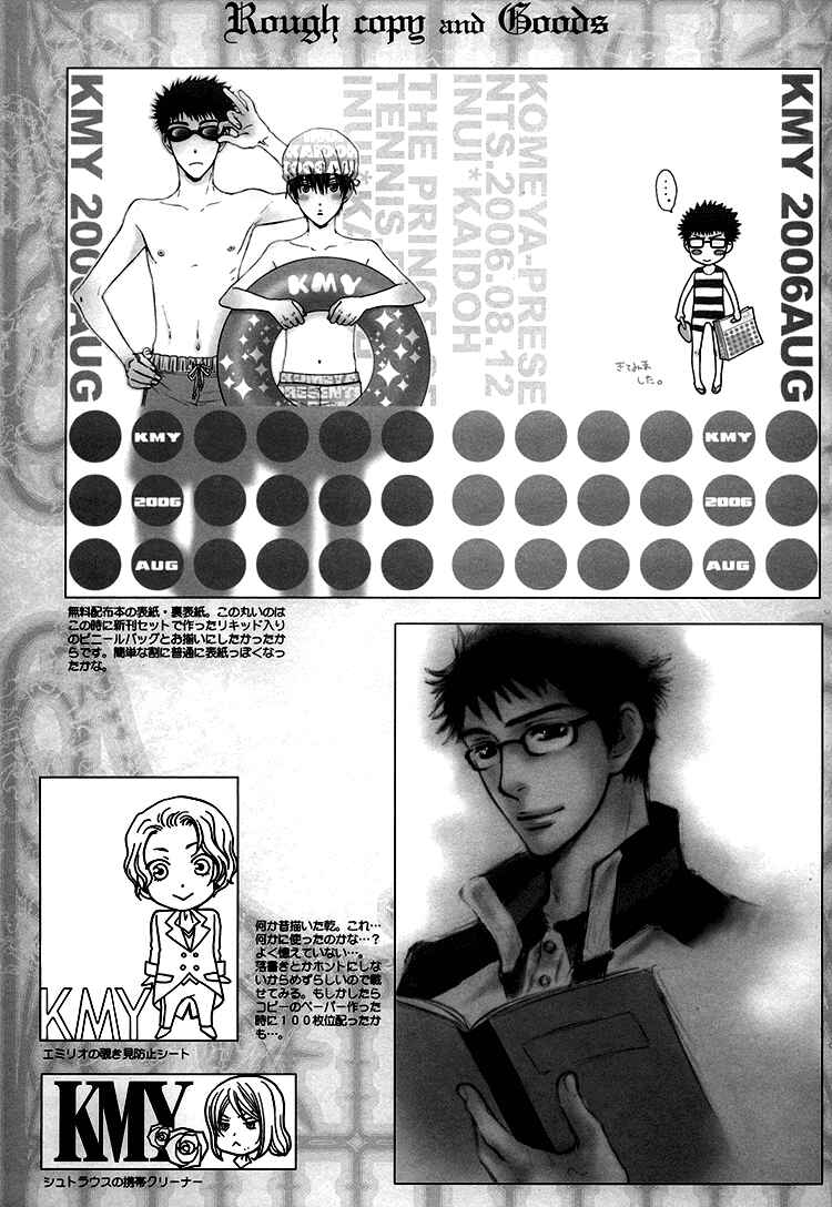 Page 74 Chapter Unknown_df83 Art Book