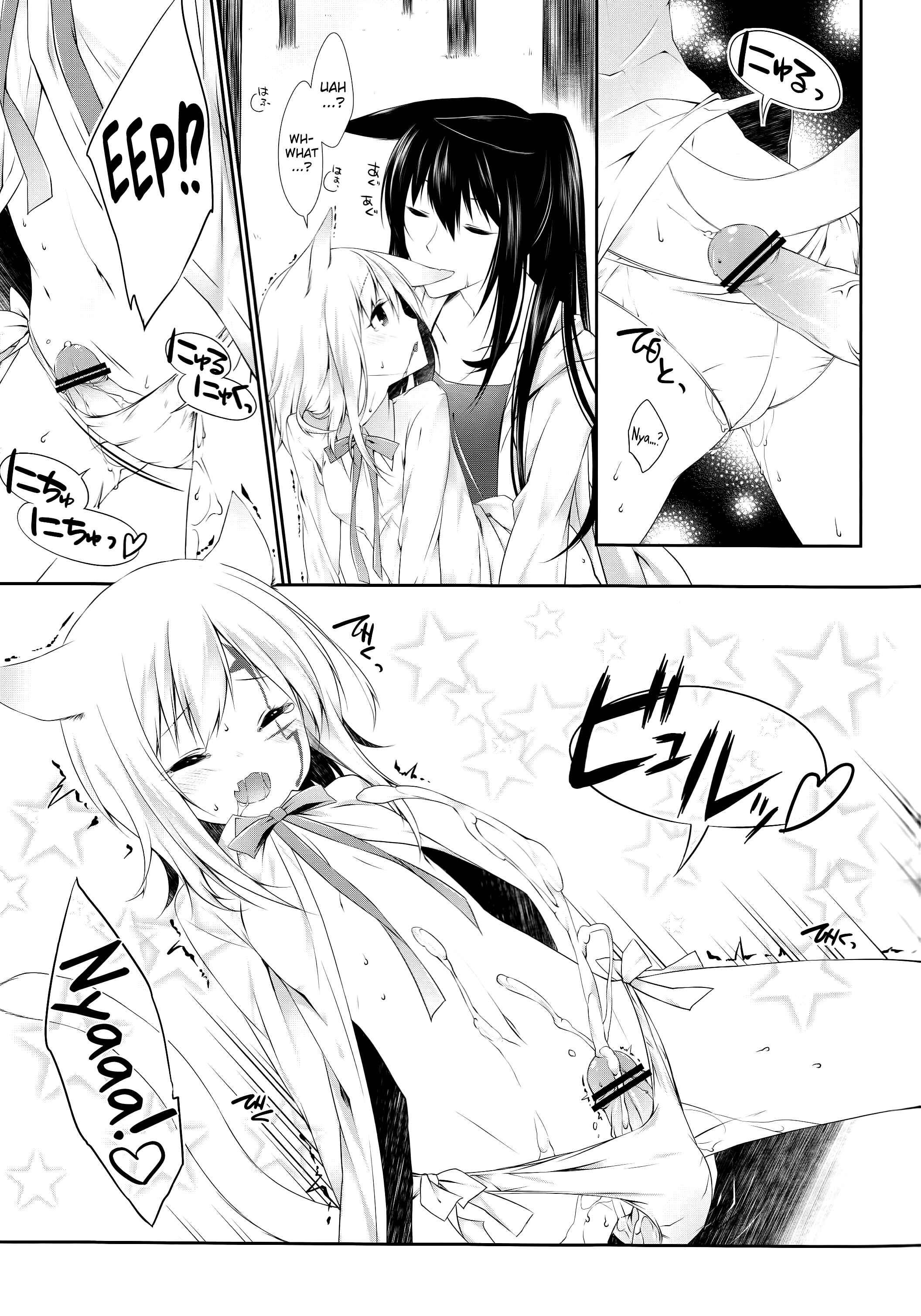 Page 17 Chapter Unknown_71bb D.Gray-man - Yokubari Sweet Angel Betsubara! (Doujinshi)