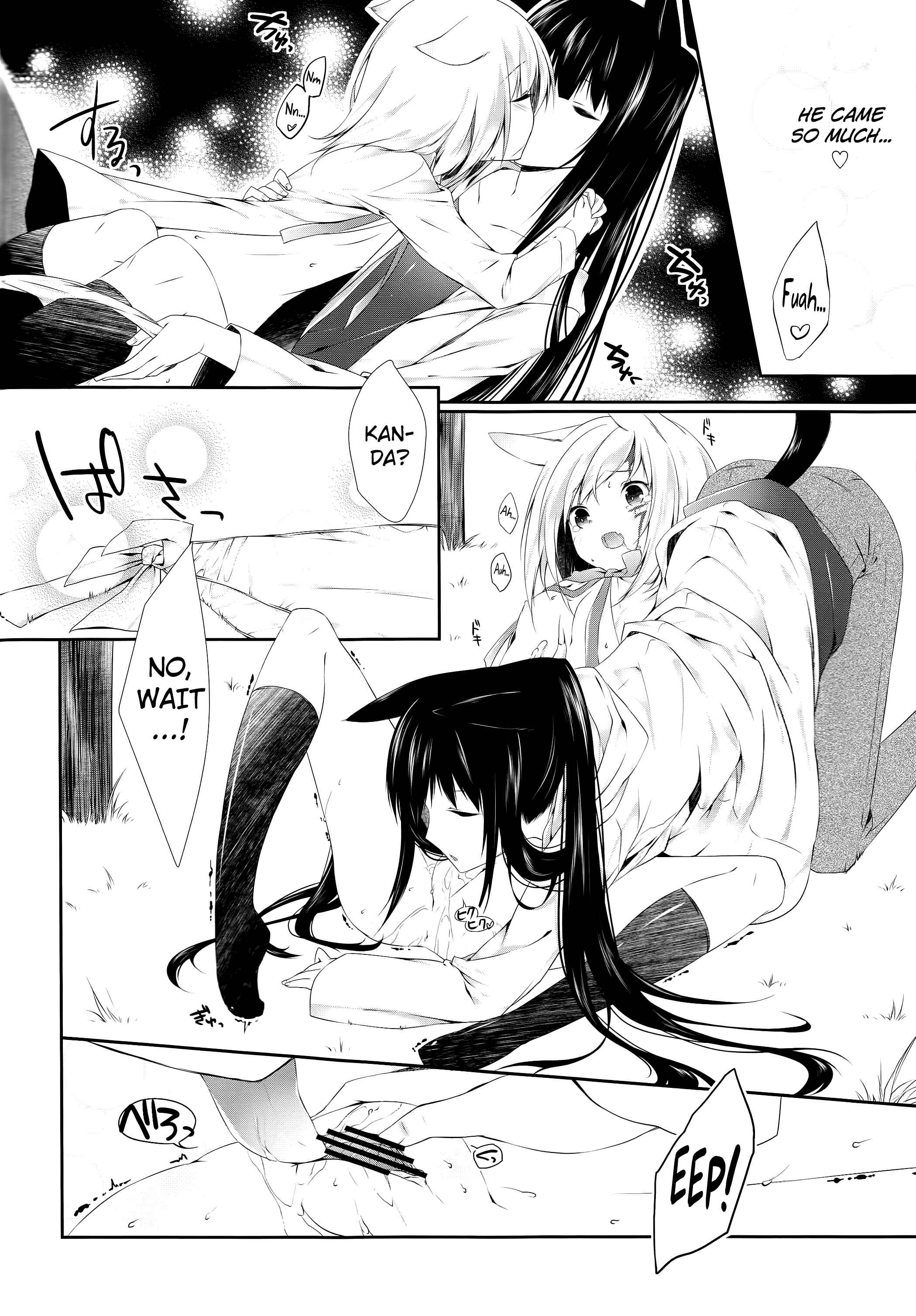 Page 18 Chapter Unknown_71bb D.Gray-man - Yokubari Sweet Angel Betsubara! (Doujinshi)