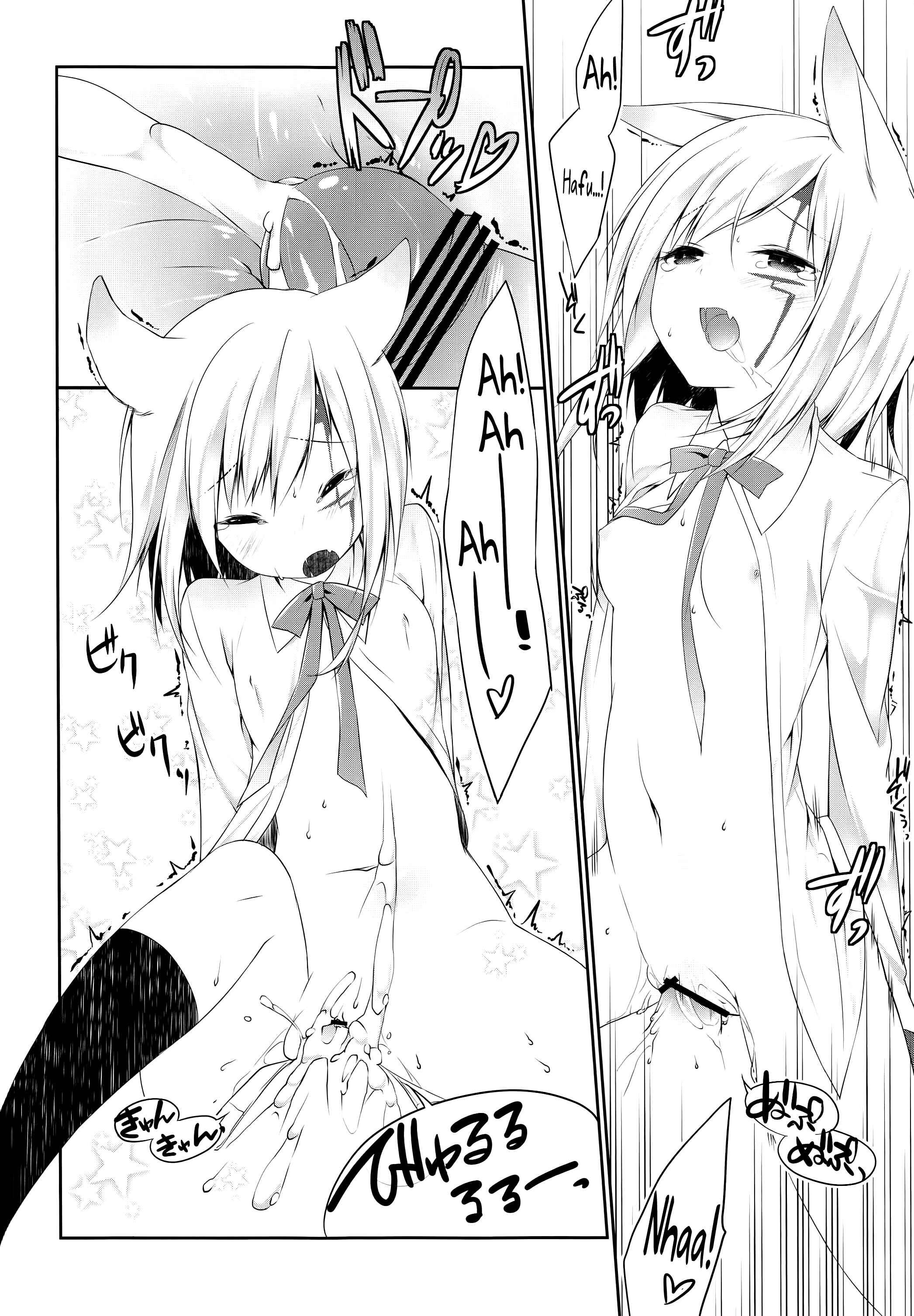 Page 22 Chapter Unknown_71bb D.Gray-man - Yokubari Sweet Angel Betsubara! (Doujinshi)