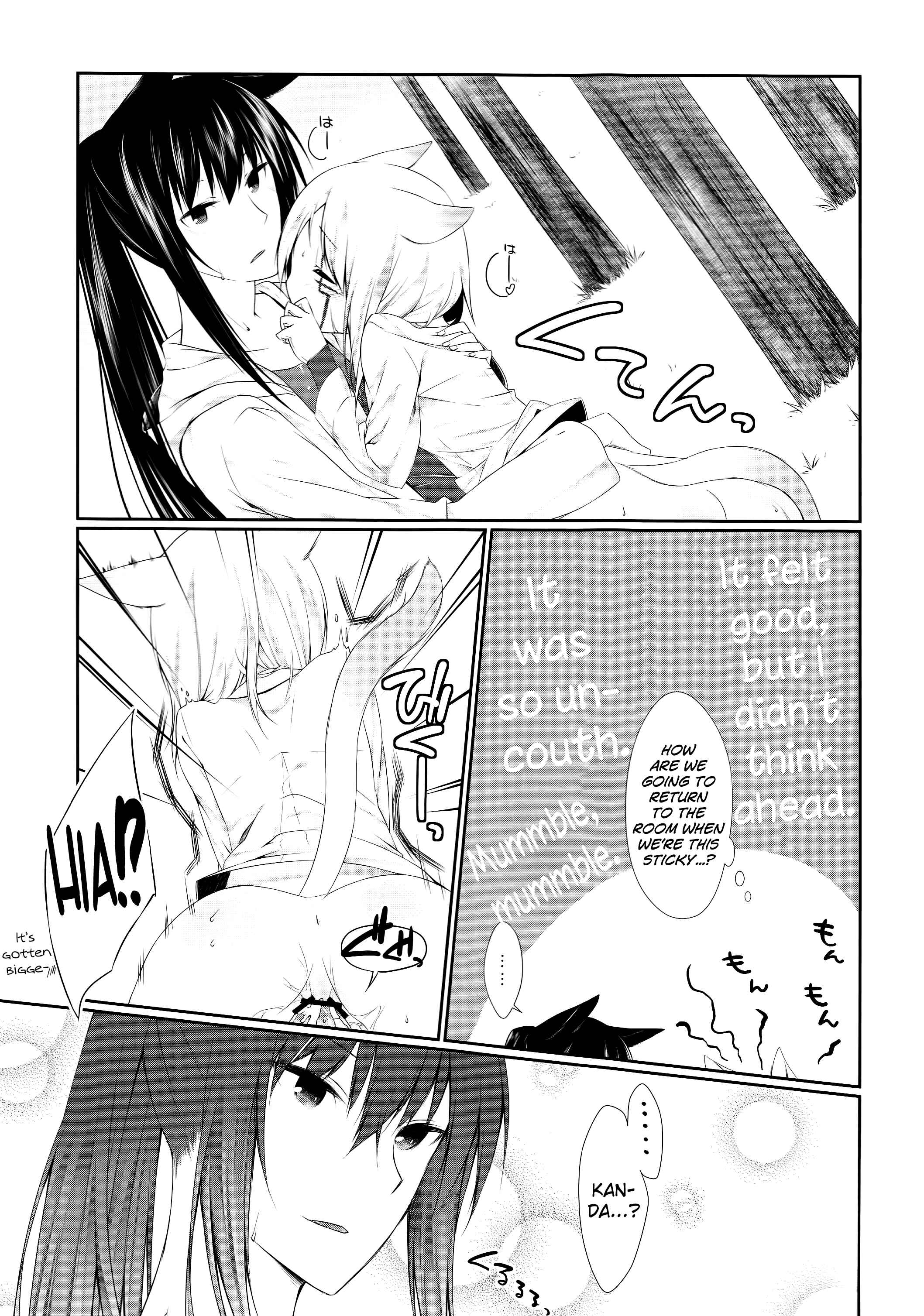 Page 23 Chapter Unknown_71bb D.Gray-man - Yokubari Sweet Angel Betsubara! (Doujinshi)