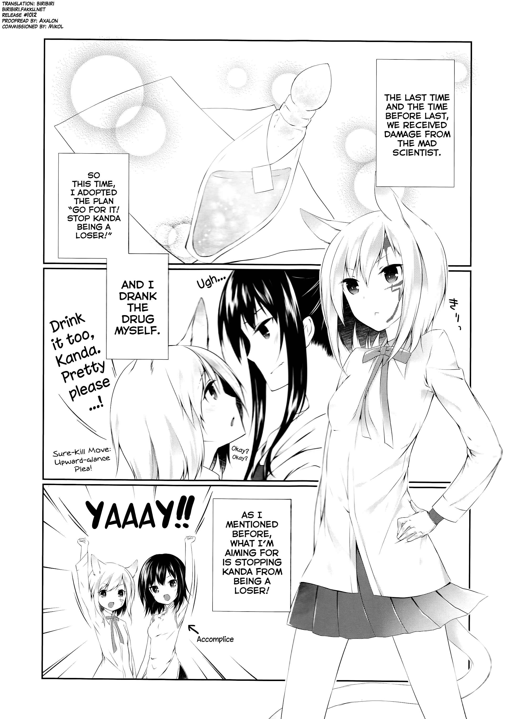 Page 5 Chapter Unknown_71bb D.Gray-man - Yokubari Sweet Angel Betsubara! (Doujinshi)