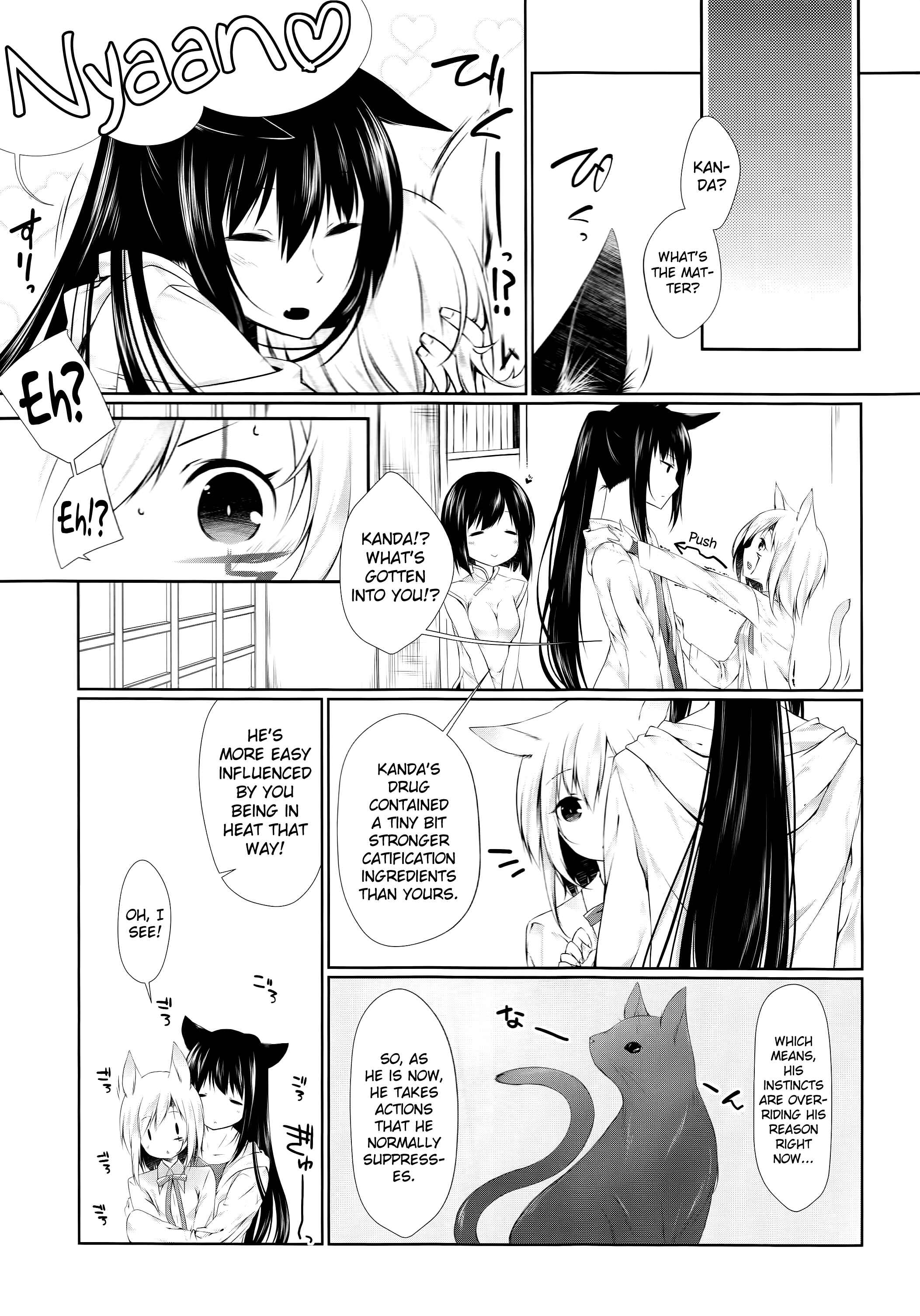 Page 9 Chapter Unknown_71bb D.Gray-man - Yokubari Sweet Angel Betsubara! (Doujinshi)