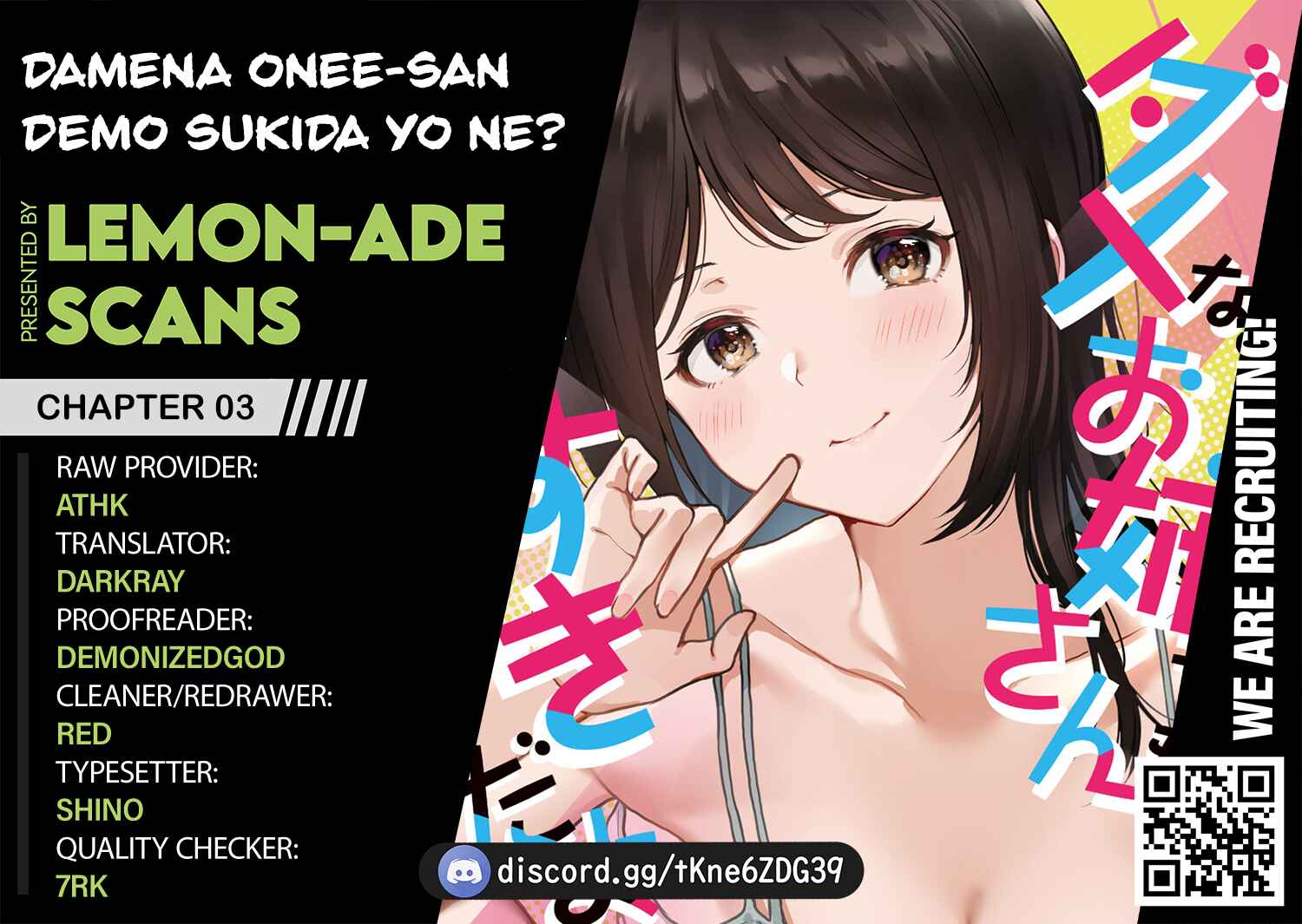 Page 16 Chapter 3 Damena Onee-san demo sukida yo ne?