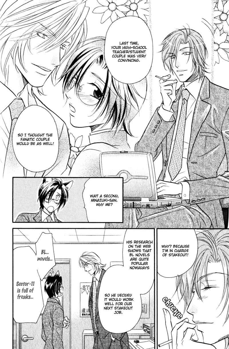 Page 10 Chapter 2 Hikari to Yami no Logic