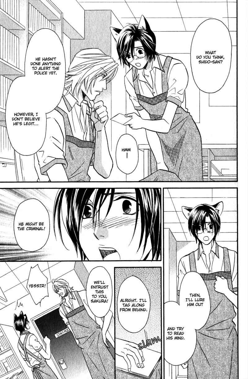 Page 17 Chapter 2 Hikari to Yami no Logic
