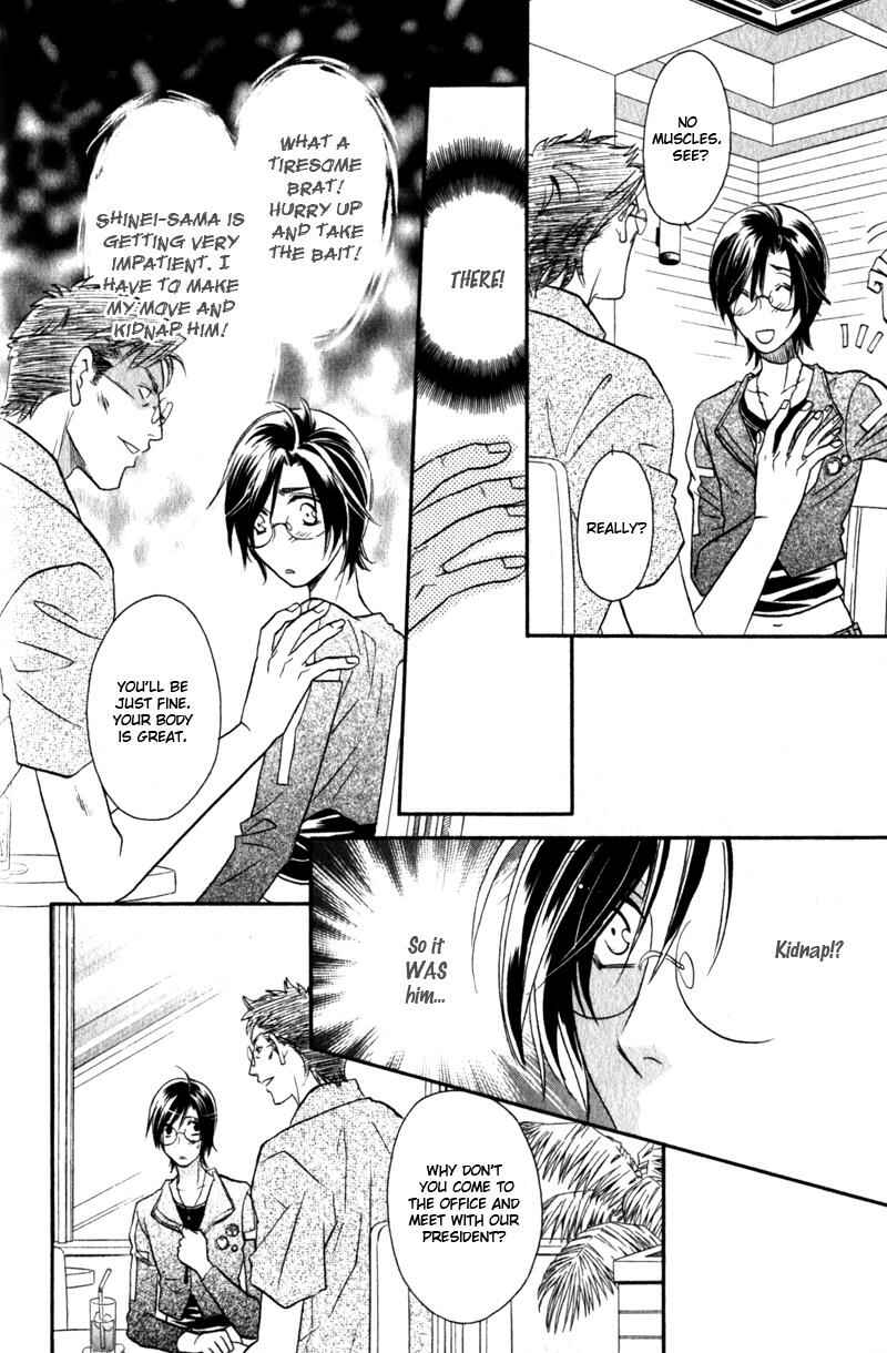 Page 20 Chapter 2 Hikari to Yami no Logic