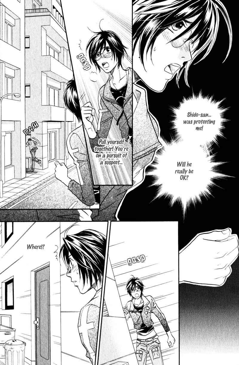 Page 25 Chapter 2 Hikari to Yami no Logic