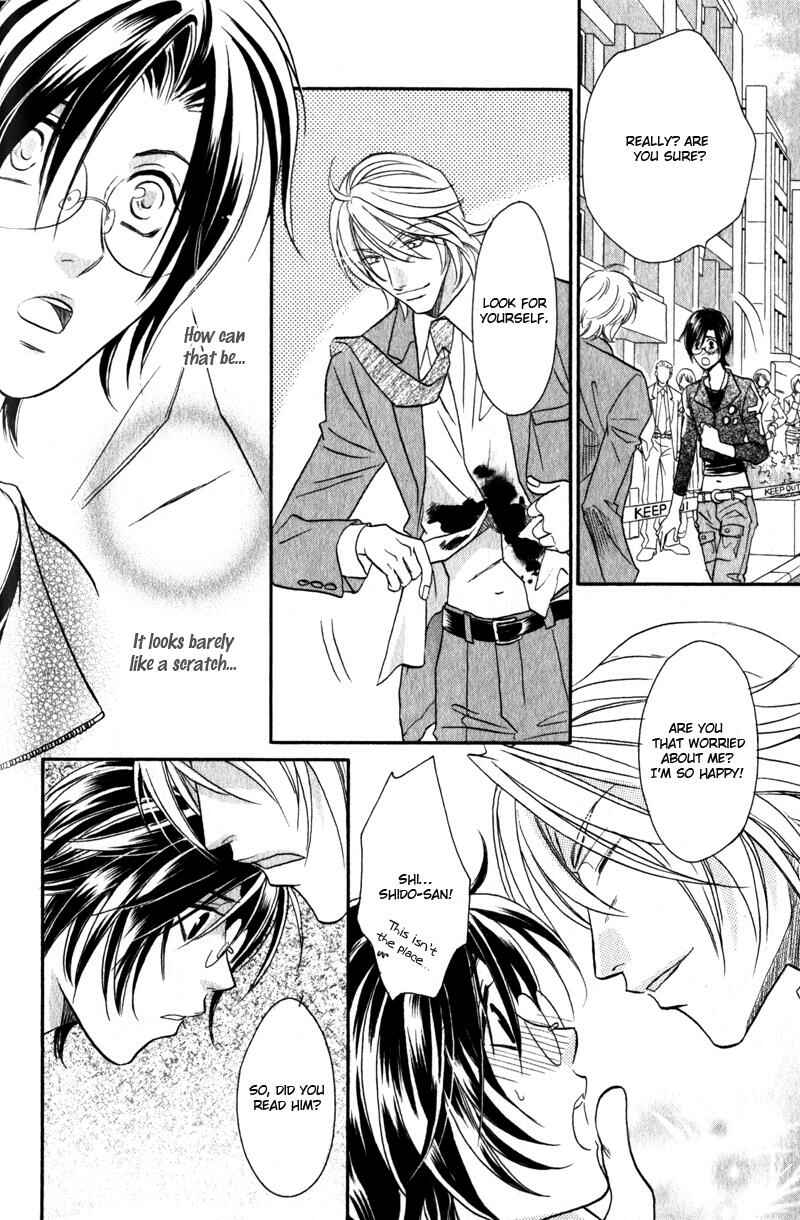 Page 30 Chapter 2 Hikari to Yami no Logic