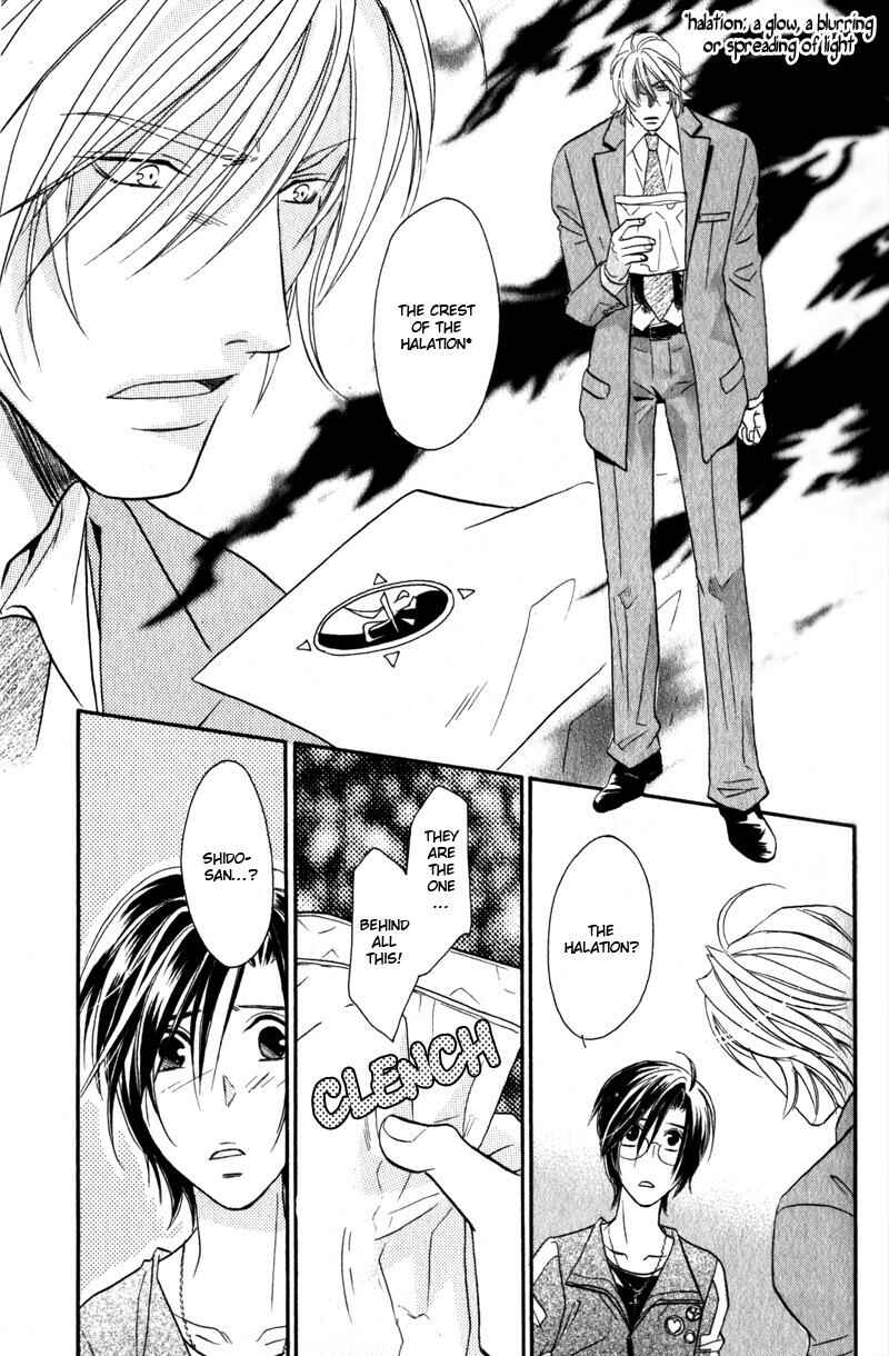 Page 33 Chapter 2 Hikari to Yami no Logic