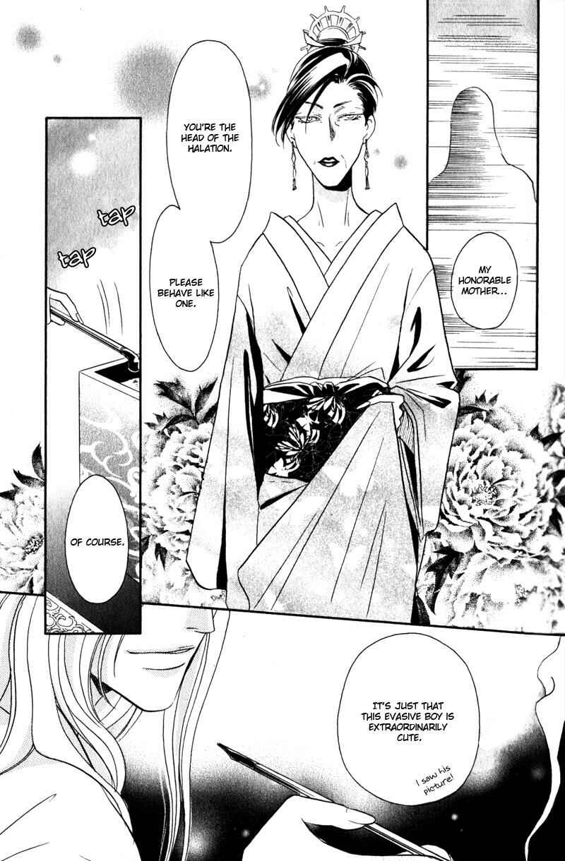 Page 35 Chapter 2 Hikari to Yami no Logic