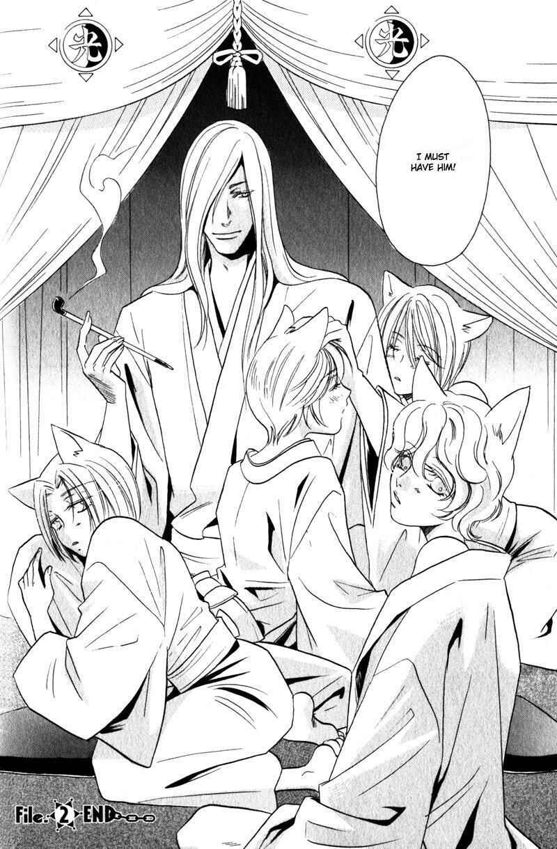 Page 36 Chapter 2 Hikari to Yami no Logic
