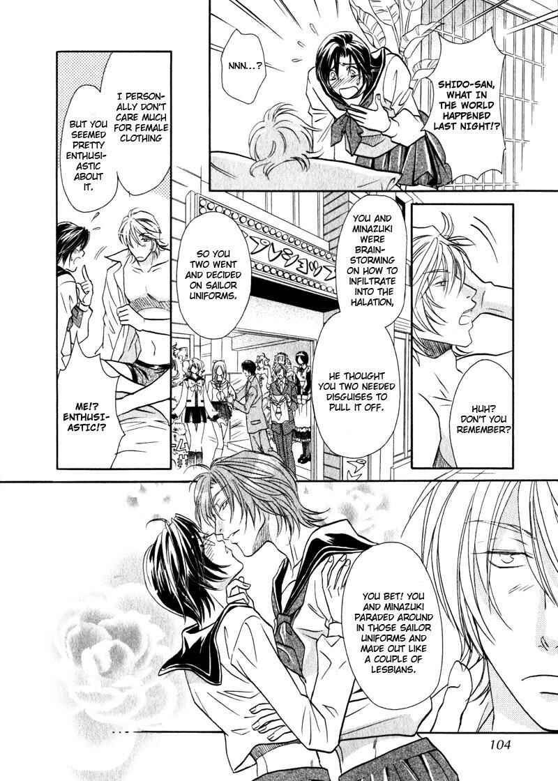 Page 10 Chapter 4 Hikari to Yami no Logic