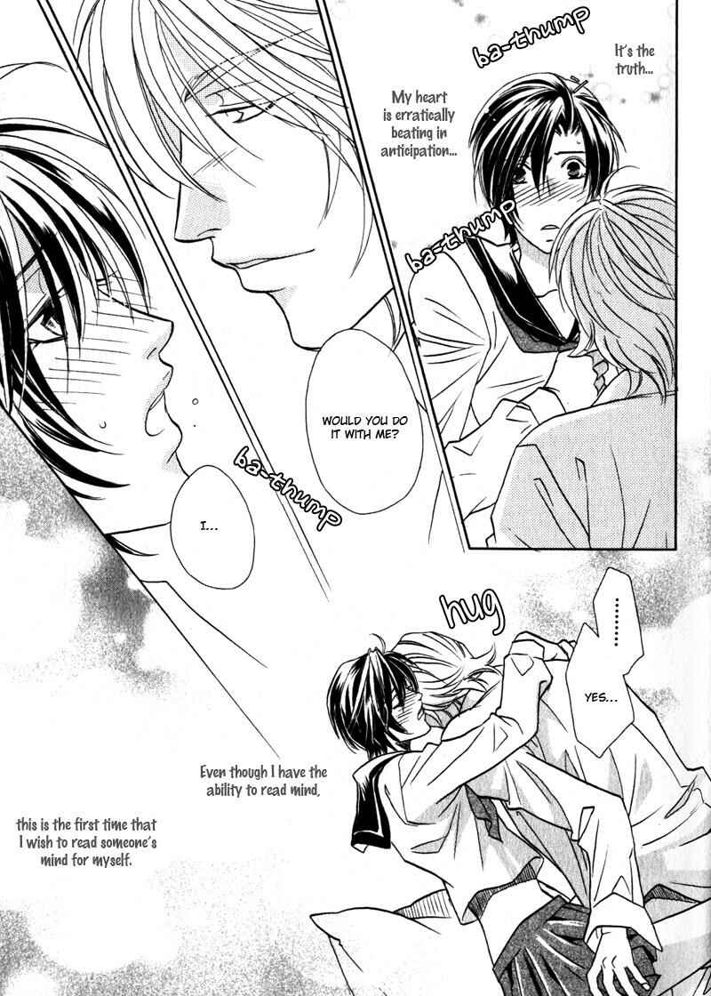 Page 13 Chapter 4 Hikari to Yami no Logic