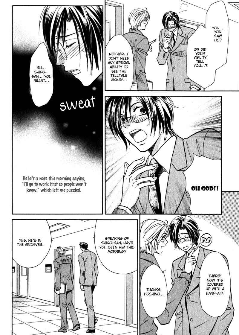 Page 18 Chapter 4 Hikari to Yami no Logic