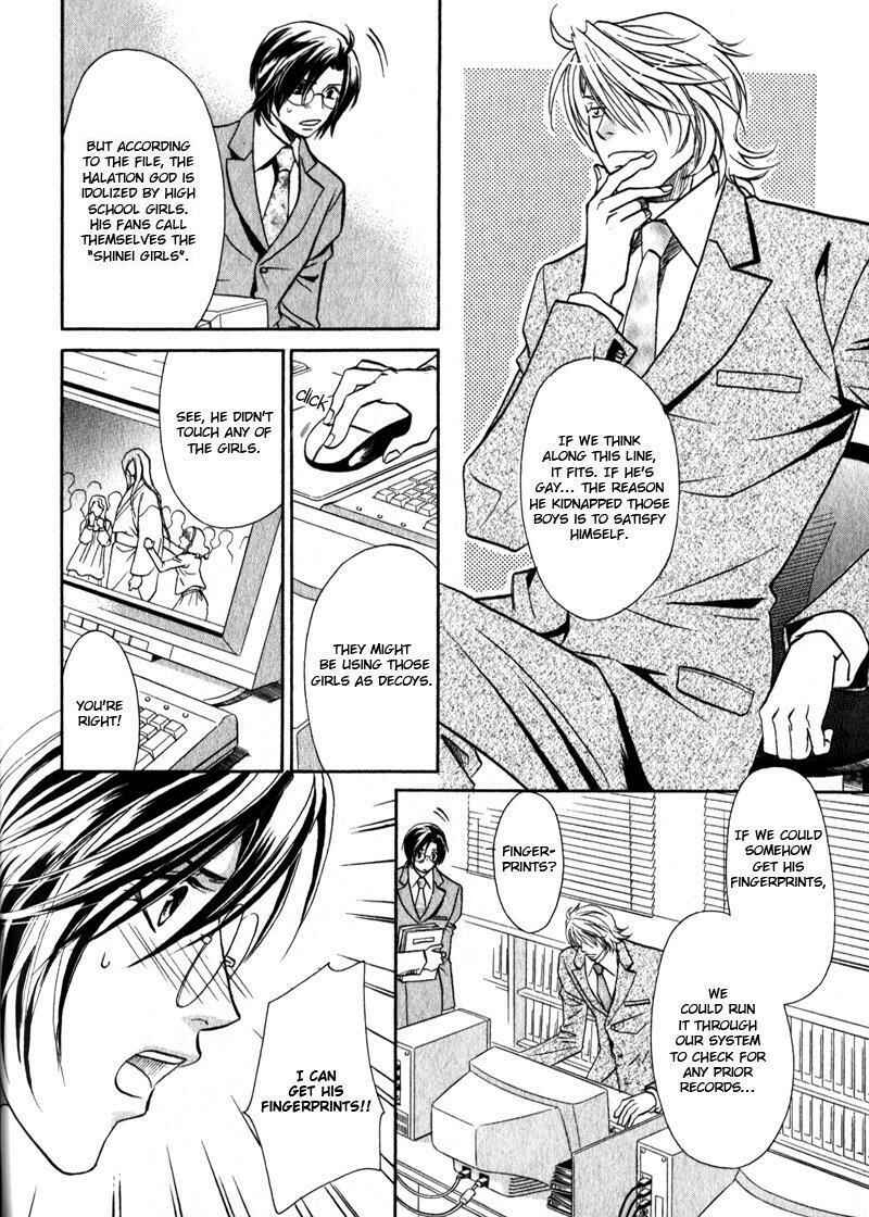 Page 26 Chapter 4 Hikari to Yami no Logic