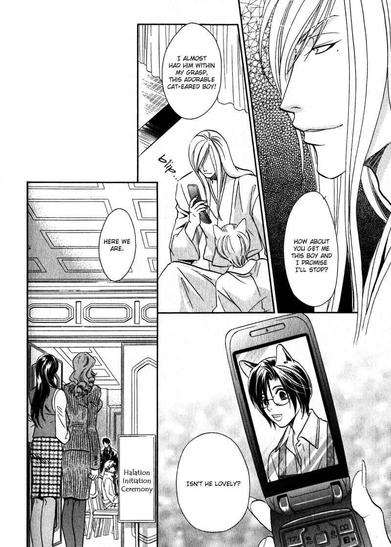 Page 34 Chapter 4 Hikari to Yami no Logic