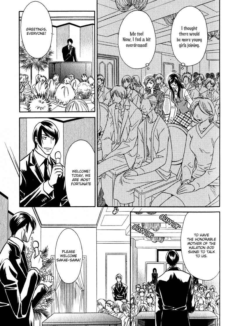 Page 35 Chapter 4 Hikari to Yami no Logic