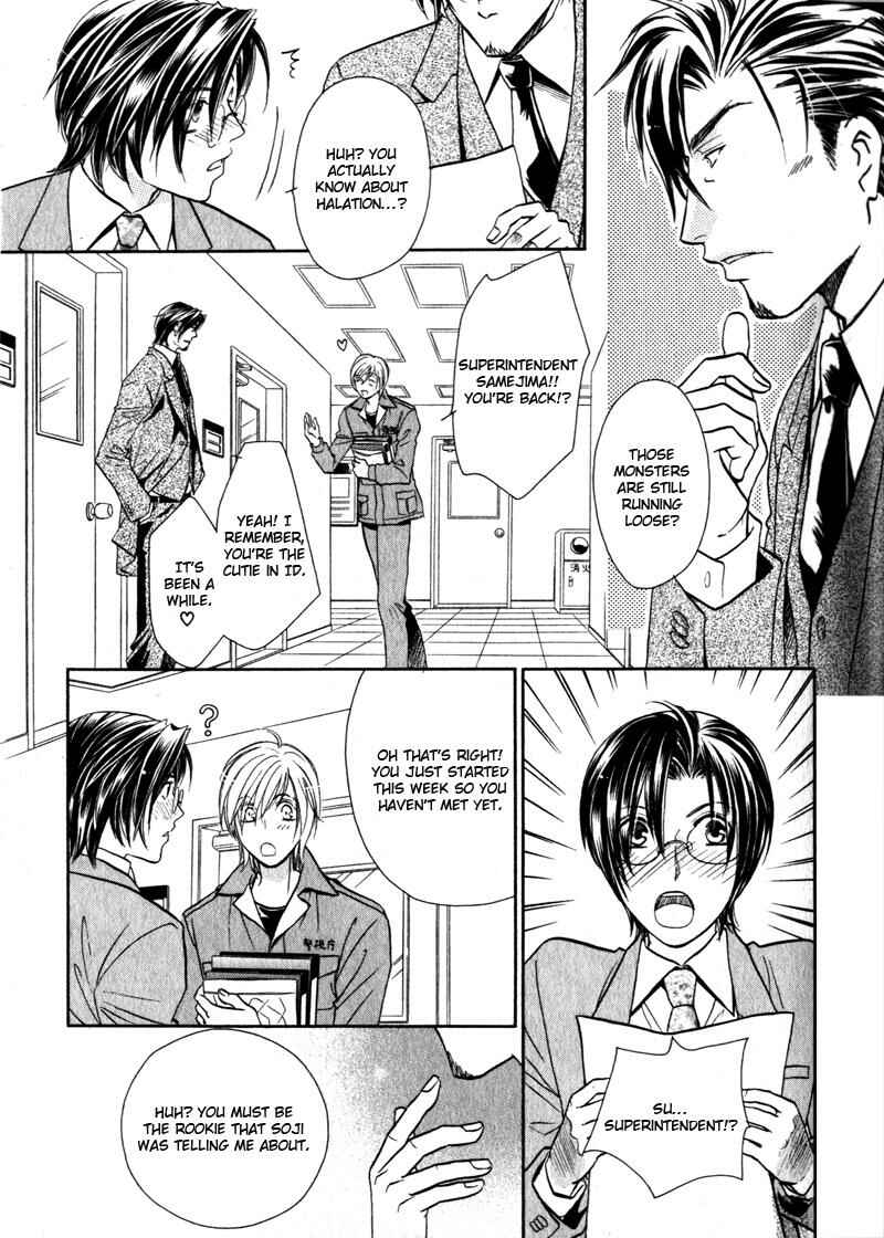 Page 11 Chapter 3 Hikari to Yami no Logic