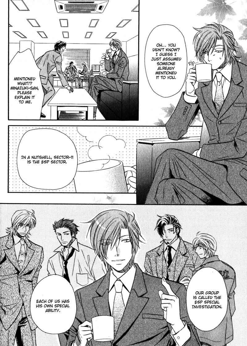 Page 14 Chapter 3 Hikari to Yami no Logic