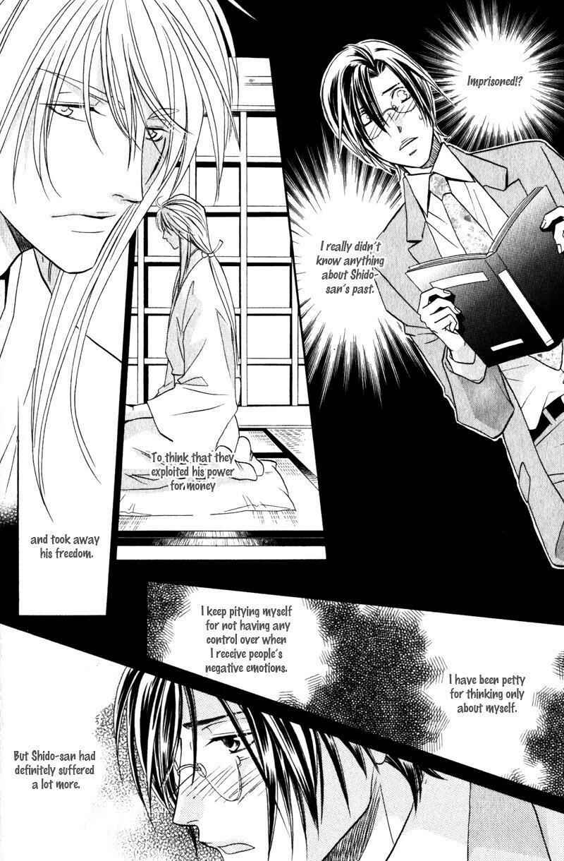 Page 22 Chapter 3 Hikari to Yami no Logic