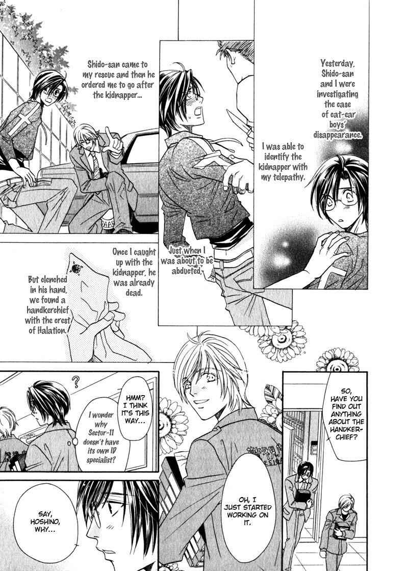 Page 9 Chapter 3 Hikari to Yami no Logic