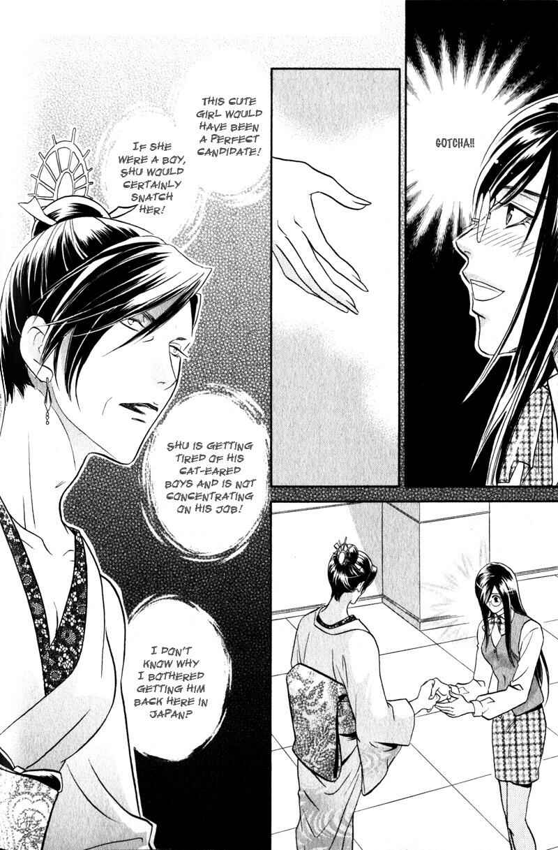 Page 10 Chapter 5 Hikari to Yami no Logic