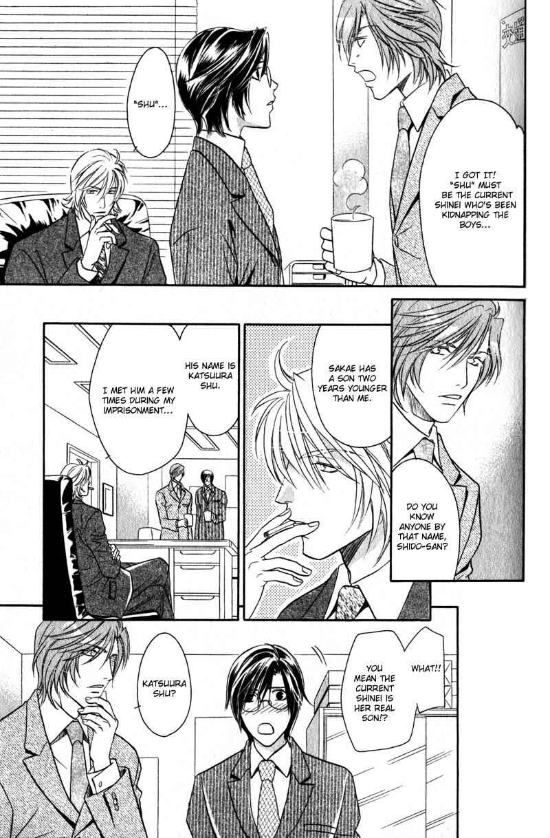 Page 13 Chapter 5 Hikari to Yami no Logic